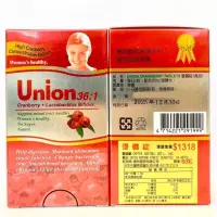 在飛比找蝦皮購物優惠-🌟UNION 優儷錠 60錠 🌟蔓越莓濃縮蔓越莓萃取(36: