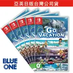 ‼️現貨‼️GO VACATION 50種遊戲 歡樂假期 亞日英版 NINTENDO SWITCH 遊戲片 交換 收購