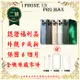 【福利品】 Apple iPhone 13 Pro MAX 128G 6.7寸 贈玻璃貼+保護套(外觀9成新/全機原廠零件)
