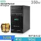 (商用)HPE ML30 Gen10 Plus 直立伺服器(E-2378/32G/4TBx2 HDD/350W/Non-OS)