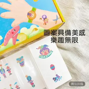 【Mua 姆兒選品】PinWheel兒童趣味紋身貼紙(轉印貼紙 兒童貼紙 桌遊 卡通貼紙 美甲貼)