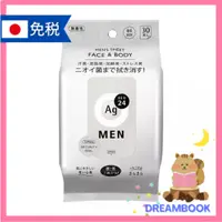 在飛比找蝦皮購物優惠-日本 Ag DEO24 男性用便攜式 臉部身體潔膚爽身巾 3