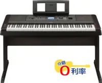 在飛比找Yahoo!奇摩拍賣優惠-『放輕鬆樂器』 全館免運費 YAMAHA DGX-650 D