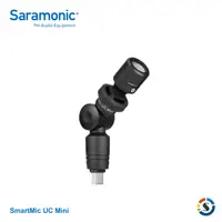 在飛比找PChome24h購物優惠-Saramonic楓笛 SmartMic UC Mini 智