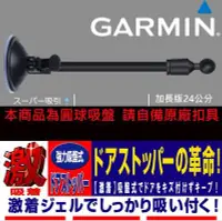 在飛比找Yahoo!奇摩拍賣優惠-garmin nuvi 765 760 350 360 35