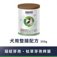 在飛比找蝦皮購物優惠-發育寶-S 犬用整腸配方