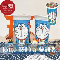 在飛比找Yahoo奇摩購物中心優惠-【豆嫂】日本零食 樂天LOTTE 哆啦a夢餅乾球(巧克力)