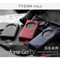 在飛比找PChome商店街優惠-【愛瘋潮】ASUS ZenFone Go TV (ZB551
