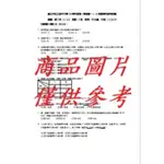 台北市私立延平中學 111上學期 七年級  第一次數學週考 考古題