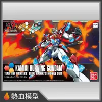 在飛比找蝦皮購物優惠-[熱血模型] BANDAI 萬代 鋼彈模型 1/144 HG