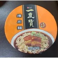 在飛比找蝦皮購物優惠-維力 一度贊爌肉麵（原價：59元）