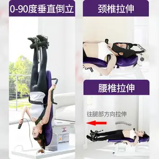 【台灣公司可開發票】韓國JTH家用電動倒立機健身器材倒掛頸腰牽引床倒掛神器