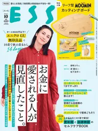 在飛比找誠品線上優惠-ESSE増刊 (10月/2023/特装版/附MOOMIN慕敏