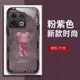 oneplus一加ACEpro手機殼的手機套1+ACEpro新款保護套防摔軟殼硅膠玻璃男女款愛心熊網紅可愛情侶卡通超薄全