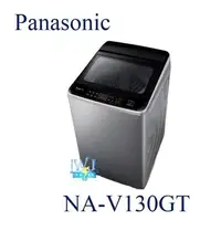 在飛比找Yahoo!奇摩拍賣優惠-☆可議價【暐竣電器】Panasonic 國際 NA-V130