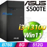 (威剛延長線組) + 華碩 H-S500TE-313100032W