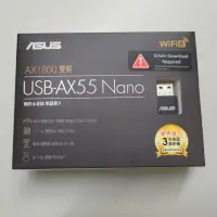 在飛比找蝦皮購物優惠-(福利品）ASUS USB-AX55 Nano AX1800