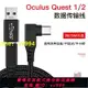 VR串流線適用於oculus quest2link線piconeo3連接線usb3.2配件