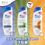 印尼 HEAD & SHOULDERS SHAMPOO 洗髮精 160ML