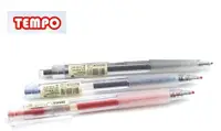 在飛比找樂天市場購物網優惠-節奏 TEMPO G-160 經典中性筆 0.5mm