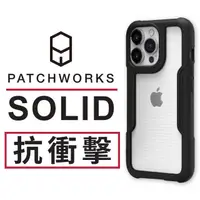 在飛比找momo購物網優惠-【Patchworks】iPhone 14 Pro 6.1吋