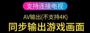 【 金王記拍寶網 】懷舊經典遊戲機 SUP掌上型遊戲機400合一高清版 白色雙打 (( 711 全家 超取免運費 ))