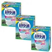 [ 3 Set ] Unicharm 50 Pieces×3 Cho-Kaiteki(Super Comfortable) Mask Large Size