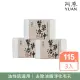 【YUAN 阿原】紫草洛神皂115gx3入(青草藥製成手工皂)
