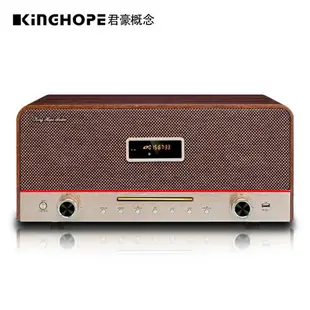 KINGHOPE PA-550臺式桌面音箱DVD/CD藍牙收音機客廳臥室組合音響