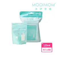 在飛比找momo購物網優惠-【MOOIMOM 沐伊孕哺】站立式母乳儲存袋-120ml(8