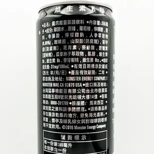 Monster Energy 魔爪能量碳酸飲料355mlx24入