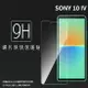 Sony Xperia 10 IV XQ-CC72 / 10 V XQ-DC72 / 10 VI XQ-ES72 鋼化玻璃保護貼 9H 螢幕保護貼 鋼貼 鋼化貼 玻璃貼 玻璃膜 保護膜 手機膜