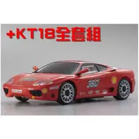 在飛比找蝦皮購物優惠-Kyosho 32809CR-RS MR-03W-RM Fe