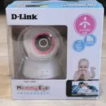 D-LINK MOMMY EYE 媽咪愛 DCS-850L 寶寶攝影機  旋轉式無線網路攝影機  全新未使用