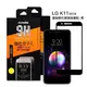 LG K11 2018 滿版-(黑) 9H高硬度鋼化玻璃手機螢幕保護貼 玻璃保貼(日本等級疏水防油)