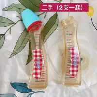 在飛比找蝦皮購物優惠-二手 2支一起 240ml 野餐 方格款日本製 Betta 