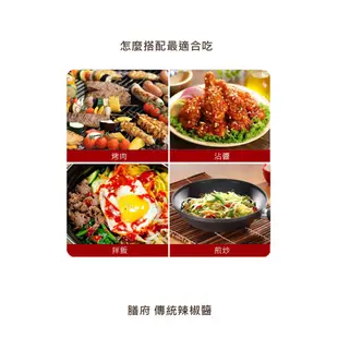 【韓味不二】膳府 韓國傳統辣椒醬/調理醬170g 拌飯 烤肉沾醬