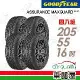 【GOODYEAR 固特異】AMG-2055516吋_205/55/16_四入組 輪胎(車麗屋)