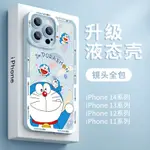 蘋果14手機殻IPHONE13PROMAXR男11防摔X硅膠X軟殻8PLUS女12卡通7P 8SD9