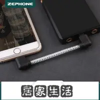 在飛比找Yahoo!奇摩拍賣優惠-澤豐zephone 白羊 lightning typec m