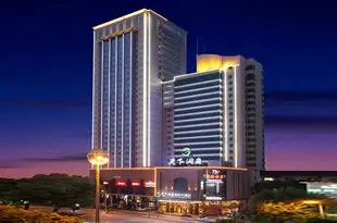 長沙天下洞庭國際大酒店Changsha Hollyear International Hotel