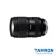 【TAMRON】28-75mm F/2.8 DiIII VXD G2 Sony E 接環 A063 (正成公司貨)