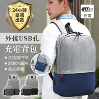 在飛比找momo購物網優惠-【希賽德】背包 後背包 筆電背包 男 筆電包 書包 公事背包