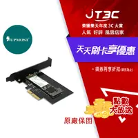 在飛比找樂天市場購物網優惠-【最高22%回饋+299免運】UPMOST Uptech 登