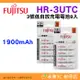 日本製 富士通 Fujitsu HR-3UTC 1900mAh 8入 3號低自放充電電池 AA 三號