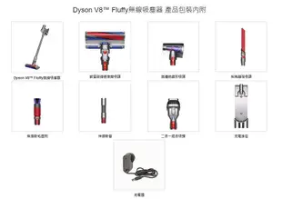 奇機通訊【Dyson戴森】全新Dyson SV25 V8 Fluffy無線吸塵器 一年保固 日版