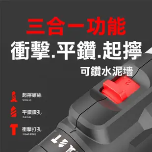 興雲網購【南威398TV衝擊電鑽2電1充+配件51047b-329】保固一年 充電電鑽 鋰電電鑽 無 (10折)