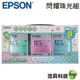 EPSON 7110455 閃耀珍珠光組 原廠標籤帶 珠光彩三款