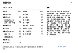 [VanTaiwan] 加拿大代購 Kellogg's 家樂氏 Special K 能量棒&夾心餅乾