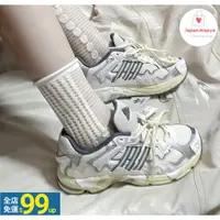 在飛比找蝦皮購物優惠-Buy Bunny x Adidas Originals R